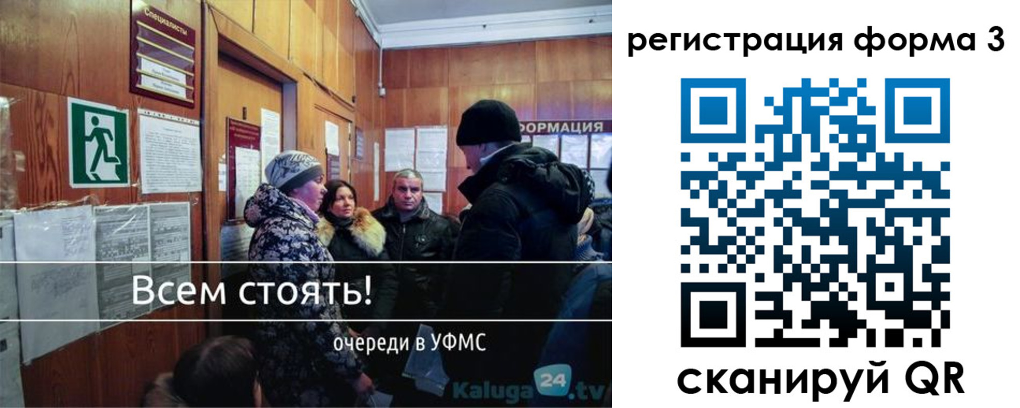 где прописаться в Валдае
