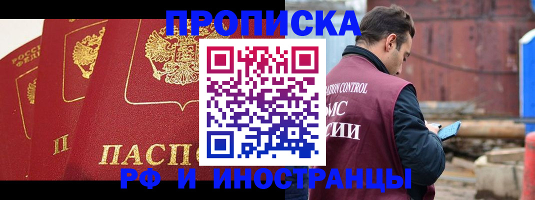 пропишу в квартире в Валдае